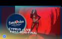 «Βόμβα» στη Eurovision: «Νικήτρια» η Κύπρος - Στη Μεγαλόνησο η επόμενη διοργάνωση