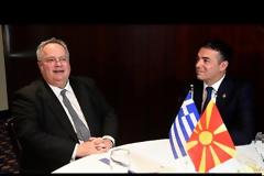 ΝΕΑ ΣΥΛΛΑΛΗΤΗΡΙΑ ΣΤΙΣ 6 ΙΟΥΝΙΟΥ ΓΙΑ ΤΗΝ ΕΛΛΗΝΙΚΟΤΗΤΑ ΤΗΣ ΜΑΚΕΔΟΝΙΑΣ