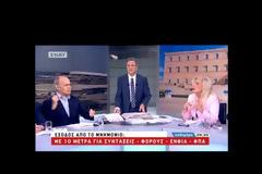 Ο κακός χαμός με Ρωμανιά – Αυλωνίτου - Σκοτώθηκαν στον αέρα της εκπομπής [video]