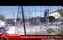 «Βρώμικο» σχέδιο της ΜΙΤ στη Μυτιλήνη: Τούρκοι πράκτορες στους καταυλισμούς