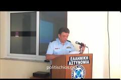 Χίος: Αστυνομικό «ποδηλατείν» στους δρόμους της πόλης