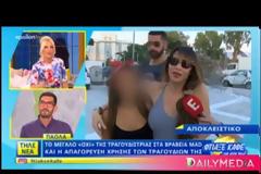 Η εκδίκηση της Πάολας: Δεν τραγουδάει στα βραβεία του Mad και απαγορεύει να...
