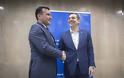 Ραγδαίες εξελίξεις στο Σκοπιανό: Τηλεφωνική επικοινωνία Τσίπρα - Ζάεφ