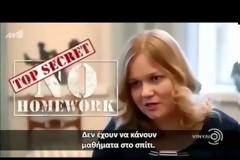 Αυτό είναι το μυστικό του καλύτερου εκπαιδευτικού συστήματος στον κόσμο! [video]