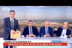ΟΙ ΠΕΡΙΚΟΠΕΣ ΣΥΝΤΑΞΕΩΝ «ΣΩΖΟΥΝ» ΤΟ ΑΣΦΑΛΙΣΤΙΚΟ