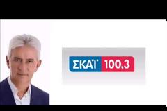 Δημοσχάκης: Η Κυβέρνηση φέρνει καθολική ευθύνη για τη λειτουργία της Αστυνομίας
