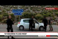 Σε ετοιμότητα όλο το 24ωρο - Βραδινή επιχείρηση της ΟΠΚΕ Χανίων (ΒΙΝΤΕΟ)