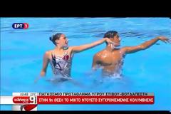 Ο πιτσιρικάς Θεσσαλονικιός αθλητής που έσπασε το «άβατο» της συγχρονισμένης κολύμβησης στην Ελλάδα