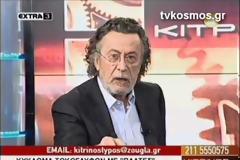 Χαλκίδα: «Τάραξε» τα νερά η φωτογραφία-ντοκουμέντο με την Δικαστή που έτρωγε με δικηγόρο σε ταβέρνα της πόλης!