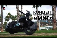 Η Καλάσνικοφ εκτός από όπλα φτιάχνει και μοτοσυκλέτες και το αποτέλεσμα είναι εντυπωσιακό