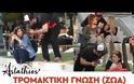 Η γνώση πρέπει να μοιράζεται! Αλλά μερικές φορές είναι και λίγο 