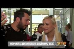 Survivor: Η Λάουρα Νάργες ανατρέπει αυτό που ξέραμε μέχρι σήμερα για τον Μιχάλη Μουρούτσο!