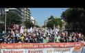 ΓΣΕΕ: ΣΥΝΕΧΙΣΗ ΤΟΥ ΑΓΩΝΑ ΚΑΤΑ ΤΩΝ ΚΑΤΑΣΤΡΟΦΙΚΩΝ ΜΝΗΜΟΝΙΑΚΩΝ ΠΟΛΙΤΙΚΩΝ