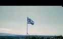 Μια γιγάντια γαλανόλευκη κυματίζει στο Λεσίνι! (ΔΕΙΤΕ VIDEO +ΦΩΤΟ)