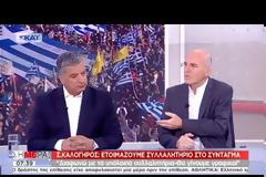 ΜΑΞΙΜΟΥ: ΚΑΜΙΑ ΣΥΜΦΩΝΙΑ ΜΕΧΡΙ ΣΤΙΓΜΗΣ ΓΙΑ ΤΟ ΟΝΟΜΑ ΤΗΣ πΓΔΜ