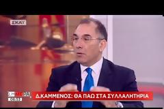 ΜΑΞΙΜΟΥ: ΚΑΜΙΑ ΣΥΜΦΩΝΙΑ ΜΕΧΡΙ ΣΤΙΓΜΗΣ ΓΙΑ ΤΟ ΟΝΟΜΑ ΤΗΣ πΓΔΜ
