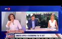 ΟΟΣΑ: ΕΝΙΣΧΥΕΤΑΙ Η ΑΝΑΚΑΜΨΗ ΤΗΣ ΕΛΛΗΝΙΚΗΣ ΟΙΚΟΝΟΜΙΑΣ