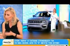 Θύελλα αλλαγών στο EPSILON TV - Εκτός σταθμού οι περισσότεροι παρουσιαστές!
