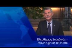 Συναδινός: “Γιατί έφυγα από τη Χρυσή Αυγή”