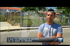 Μυστηριώδης θάνατος γυναίκας στην Ξάνθη: Ήθελε να αγοράσει πιστόλι... – Τι λένε οι γιοι και η φίλη της… [video]