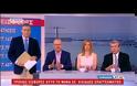 Ε. ΑΧΤΣΙΟΓΛΟΥ: Η ΣΥΓΚΡΟΥΣΗ ΜΕ ΤΗΝ Ν.Δ. ΘΑ ΓΙΝΕΙ ΣΤΑ ΕΡΓΑΣΙΑΚΑ