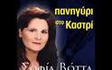 ΠΑΝΑΓΙΩΤΗΣ ΣΤΑΪΚΟΣ: 