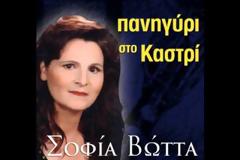 ΠΑΝΑΓΙΩΤΗΣ ΣΤΑΪΚΟΣ: Ζούγκλα από καλαμιές μέσα στον Αστακό που αποτελούν κρησφύγετο ναρκομανών!