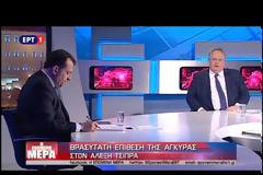 ΜΠΟΖΝΤΑΓ: Ο ΤΣΙΠΡΑΣ ΔΕΝ ΚΡΑΤΑ ΤΟΝ ΛΟΓΟ ΤΟΥ - ΑΠΑΝΤΗΣΗ ΚΟΤΖΙΑ