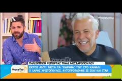 Μετά τον ΑΝΤ1 αυτοπροτάθηκε σε Star και ΣΚΑΪ