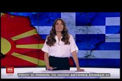 «Βόμβα» Καμμένου: «Η πατρίδα μας μεγαλώνει, επεκτείνονται τα χωρικά μας ύδατα»