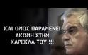 Με βίντεο επιτίθεται σε Κυβέρνηση και ΠροΠο το Κίνημα Αλλαγής