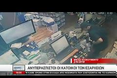 Ληστής ρημάζει βιβλιοπωλείο στα Εξάρχεια [Βίντεο ντοκουμέντο]