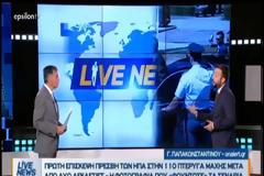 ΕΚΤΑΚΤΟ: Εναρξη τουρκικών γεωτρήσεων πριν τις 24/6 – Στα περίχωρα της Κύπρου το τουρκικό Ναυτικό – Δίπλα στο Καστελόριζο ο πρώτος στόχος 0 SHARES