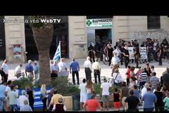 Επεισόδια με ελαφρα τραυματίες αστυνομικούς στα Χανιά σε συγκέντρωση για τη Μακεδονία (ΦΩΤΟ & ΒΙΝΤΕΟ)