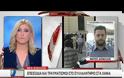 Σοβαρά επεισόδια στα Χανιά με αντιεξουσιαστές-Προκάλεσαν επεισόδια στο συλλαλητήριο για τη Μακεδονία [Βίντεο]