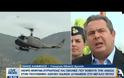 Στο NATO φέρνει ο Καμμένος την απειλή της Άγκυρας να απαγάγει τους «8» στρατιωτικούς [Βίντεο]
