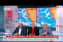 ΒΟΜΒΑ ΚΑΜΜΕΝΟΥ: «Σύντομα θα επεκταθούν τα χωρικά μας ύδατα» [Εικόνες-Βίντεο]