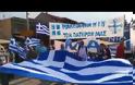 Ολοκληρώθηκαν τα συλλαλητήρια σε 24 πόλεις της Ελλάδας για τη Μακεδονία
