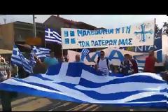 Ολοκληρώθηκαν τα συλλαλητήρια σε 24 πόλεις της Ελλάδας για τη Μακεδονία