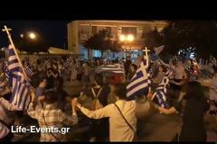 Ολοκληρώθηκαν τα συλλαλητήρια σε 24 πόλεις της Ελλάδας για τη Μακεδονία