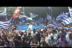 Ολοκληρώθηκαν τα συλλαλητήρια σε 24 πόλεις της Ελλάδας για τη Μακεδονία