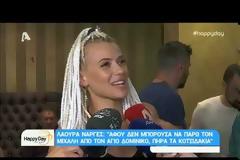 Αμηχανία για τη Λάουρα Νάργες: Τι συνέβη όταν τη ρώτησαν για τα επαγγελματικά της σχέδια;