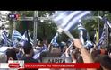 ΠΟΣΟ ΚΟΝΤΑ ΣΕ ΛΥΣΗ ΒΡΙΣΚΟΝΤΑΙ ΕΛΛΑΔΑ ΚΑΙ πΓΔΜ