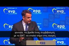 ΚΥΡ. ΜΗΤΣΟΤΑΚΗΣ ΣΤΟ ΕΛΚ: ΟΙ ΕΚΛΟΓΕΣ ΘΑ ΑΦΟΡΟΥΝ ΚΑΙ ΤΗΝ ΠΟΙΟΤΗΤΑ ΤΗΣ ΔΗΜΟΚΡΑΤΙΑΣ