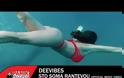 Η ΝΕΑ ΚΑΛΟΚΑΙΡΙΝΗ ΕΠΙΤΥΧΙΑ ΤΩΝ DEEVIBES που θα λατρέψετε 'Στο σώμα ραντεβού' με την υπογραφή της PANIK και του Νίκου Τερζή.
