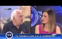 Η ΟΠΚΕ παρουσιάζεται στην τηλεοπτική εκπομπή της ΠΟΑΣΥ (ΒΙΝΤΕΟ)