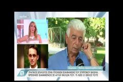 Ομολόγησαν τα δύο αδέλφια: Εμείς θάψαμε τον 37χρονο Βασίλη στην αυλή [Βίντεο]