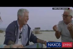 Μπουρντέν: Η επίσκεψη στη Νάξο και η συγκλονιστική εξομολόγηση [video]