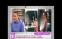 Άνθιμος Ανανιάδης – Μαρία Νεφέλη Γαζή: Τι συμβαίνει ανάμεσα τους;
