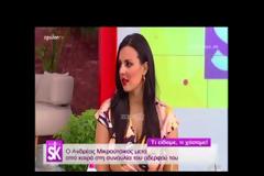 Ναταλία Γερμανού: «Δεν θα ξεχάσω στο Fame Story, όταν ήμουν παρουσιάστρια που…»
